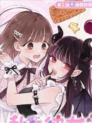 苍狼电视剧漫画联动