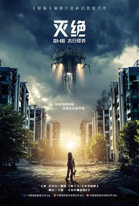 苍狼电视剧全集免费播放 特别篇